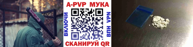 A PVP кристаллы Ак-Довурак