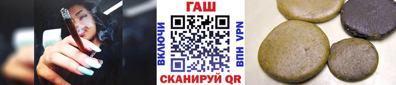 сайты даркнета наркотические препараты  omg зеркало  Ак-Довурак  ГАШИШ гарик 
