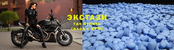 эйфоретик Абдулино