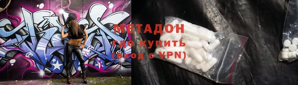 экстази Воткинск