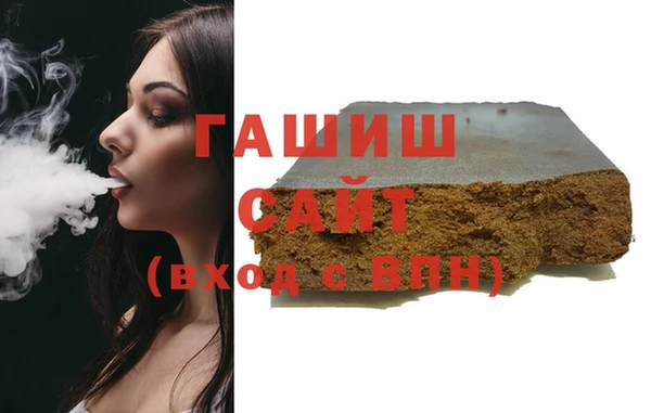 apvp Абинск