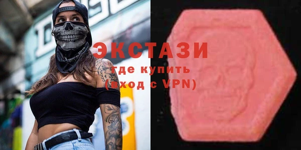 apvp Абинск