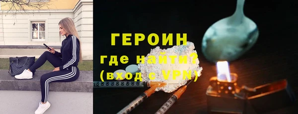 эйфоретик Абдулино