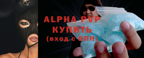 apvp Абинск