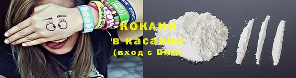 apvp Абинск
