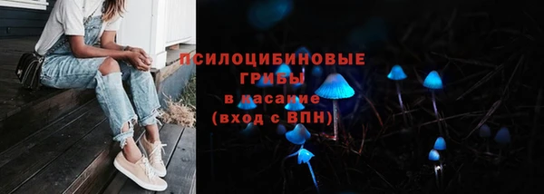 альфа пвп VHQ Всеволожск