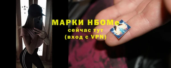 MDMA Абаза