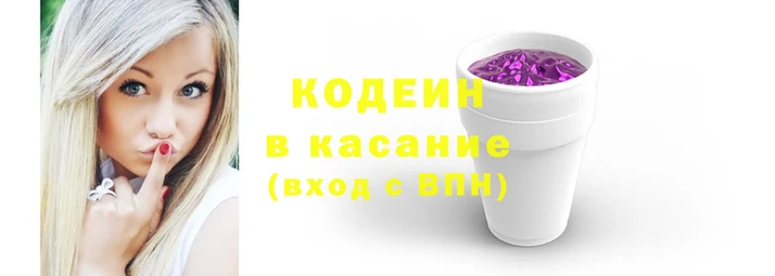 MDMA Абаза