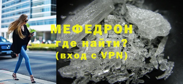 эйфоретик Абдулино