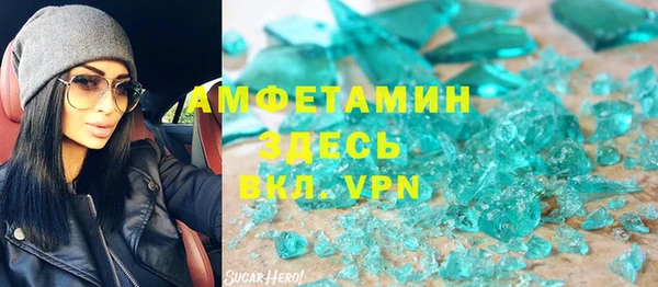 apvp Абинск