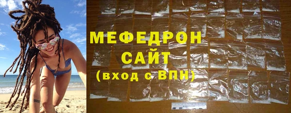 эйфоретик Абдулино