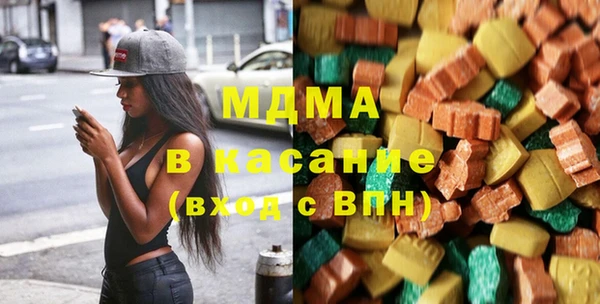эйфоретик Абдулино