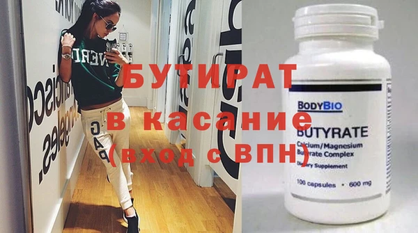 MDMA Абаза