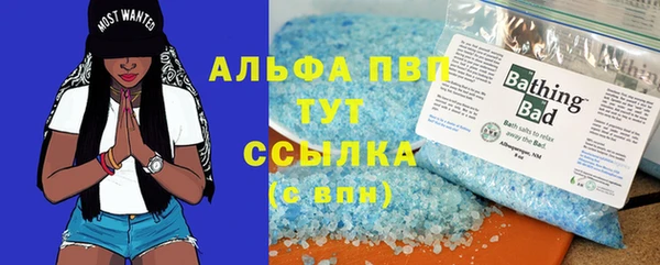 MDMA Абаза
