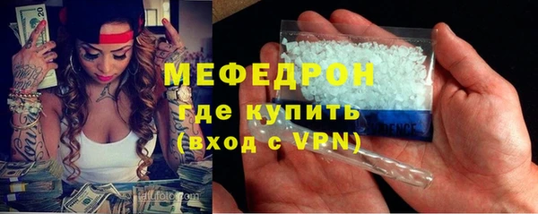 MDMA Абаза