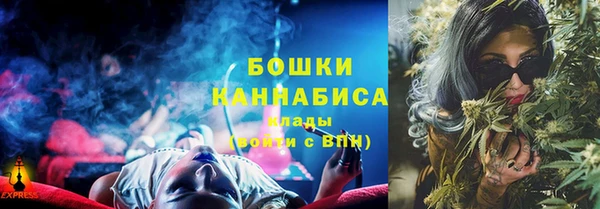 MDMA Абаза