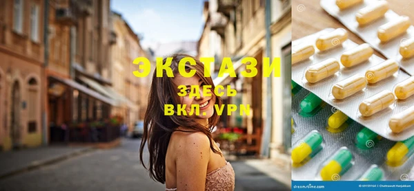 MDMA Абаза