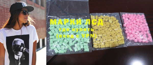 MDMA Абаза