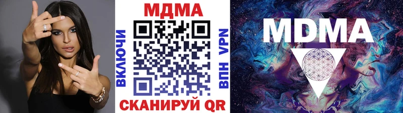 MDMA crystal  купить наркоту  Ак-Довурак 