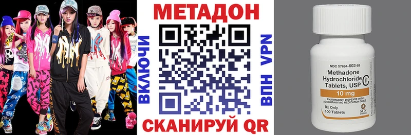 где купить наркотик  Ак-Довурак  Метадон белоснежный 