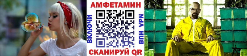 Метамфетамин пудра  кракен сайт  Ак-Довурак 