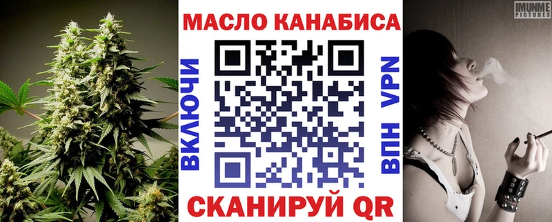 ТГК Wax где купить наркоту Ак-Довурак
